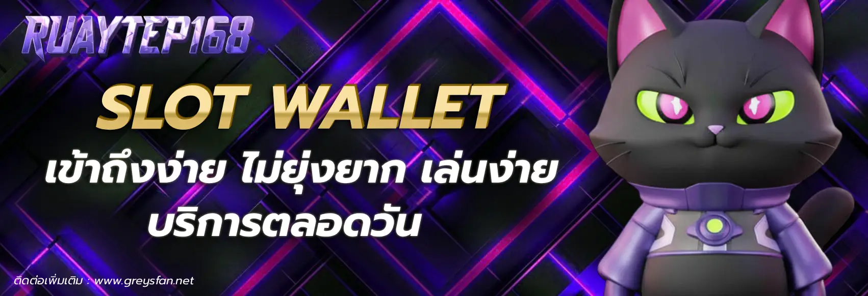 รวยเทพ168 สล็อต